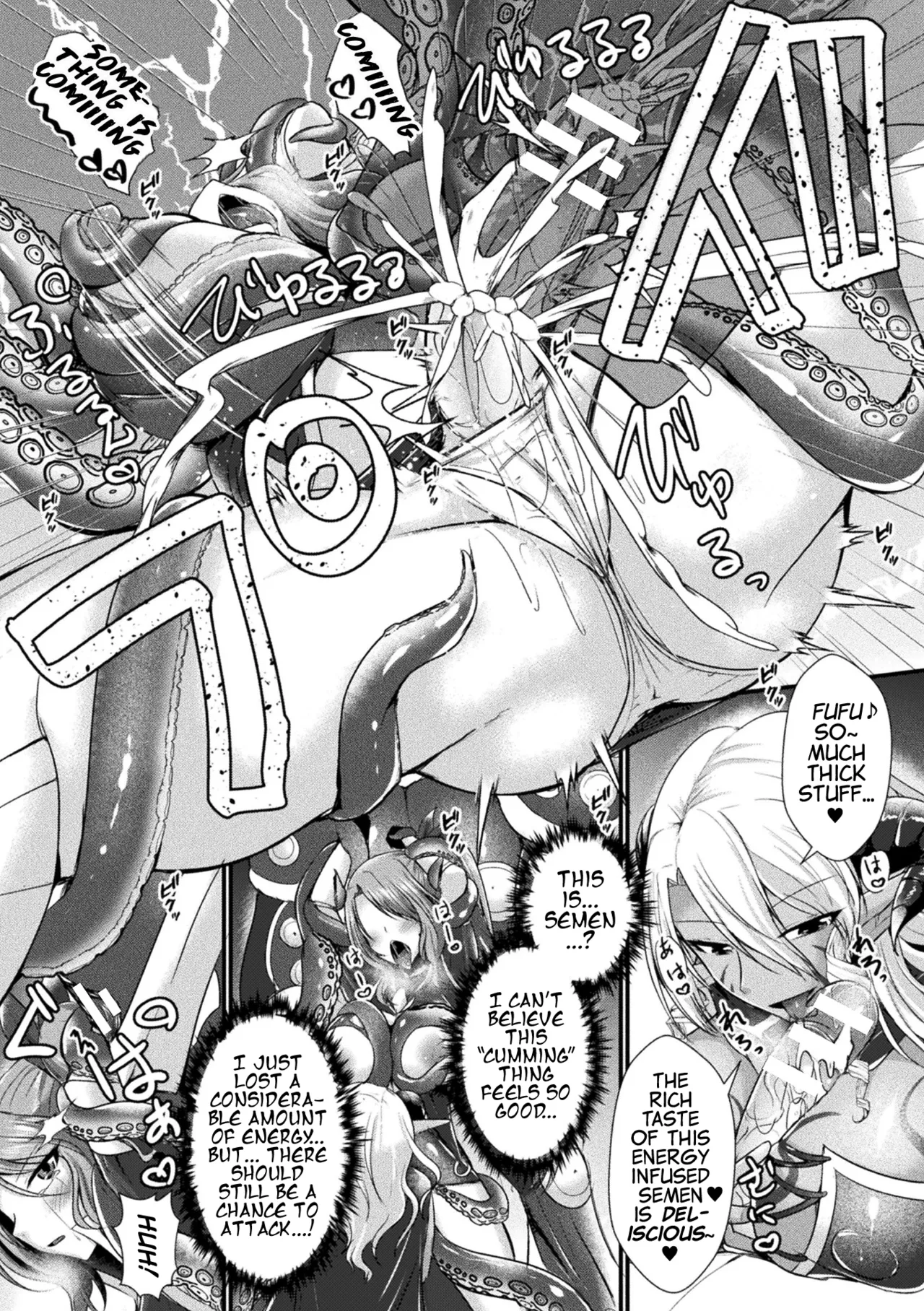 [Seres Ryu] Yoru no Onna Juuushi Naito・Tiraaru | Female Musketeer​ of the Night: Night Tireur (2D Comic Magazine Futanari Energy Drain Mesuzao Kyuuin de Energy Shasei Haiboku! Vol. 2) [Digital] [English] (Pangean) 画像番号 9