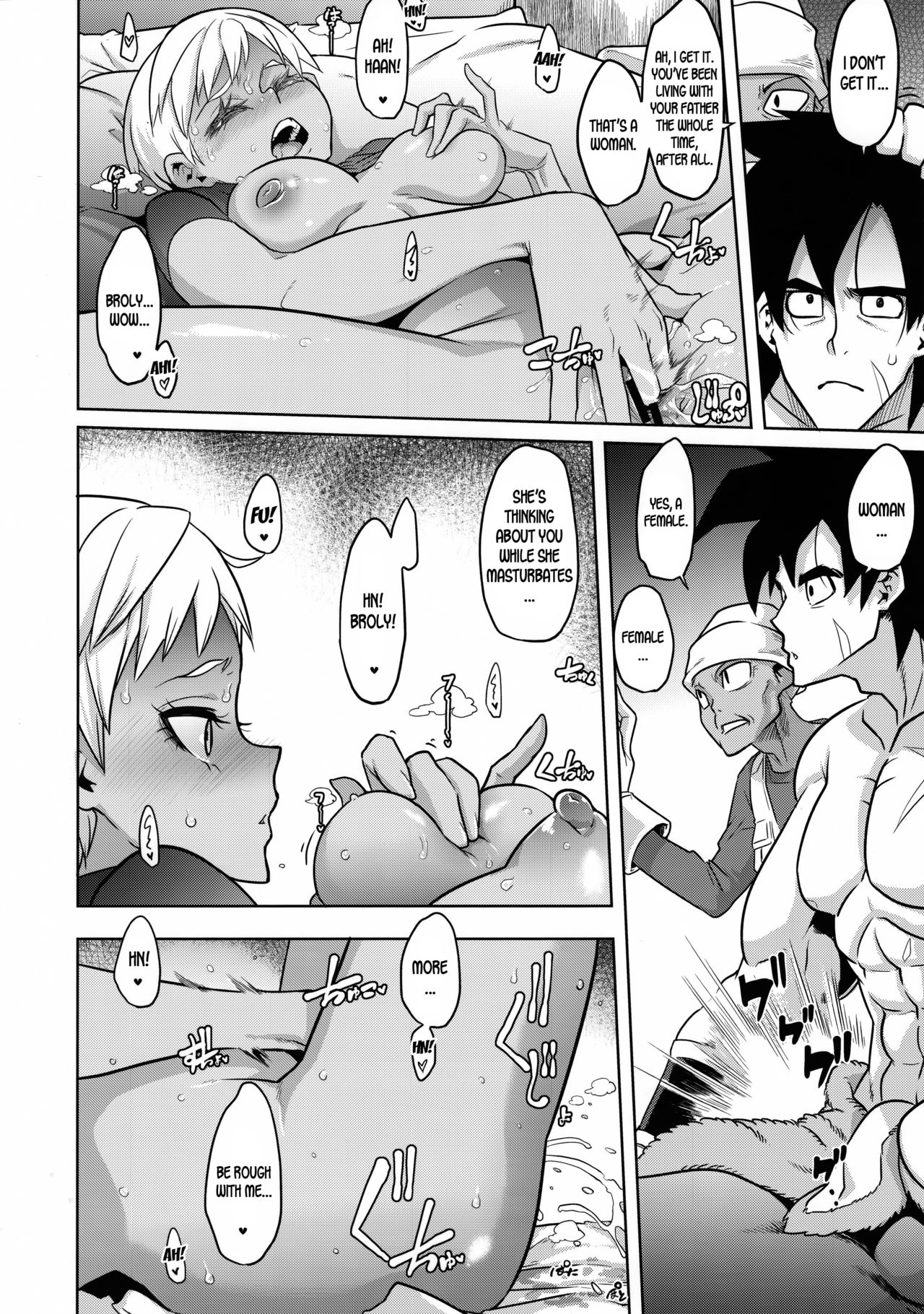 (COMIC1☆15) [DA HOOTCH (ShindoL)] Super Lychee Juice (Dragon Ball Super) [English] [desudesu] 6eme image