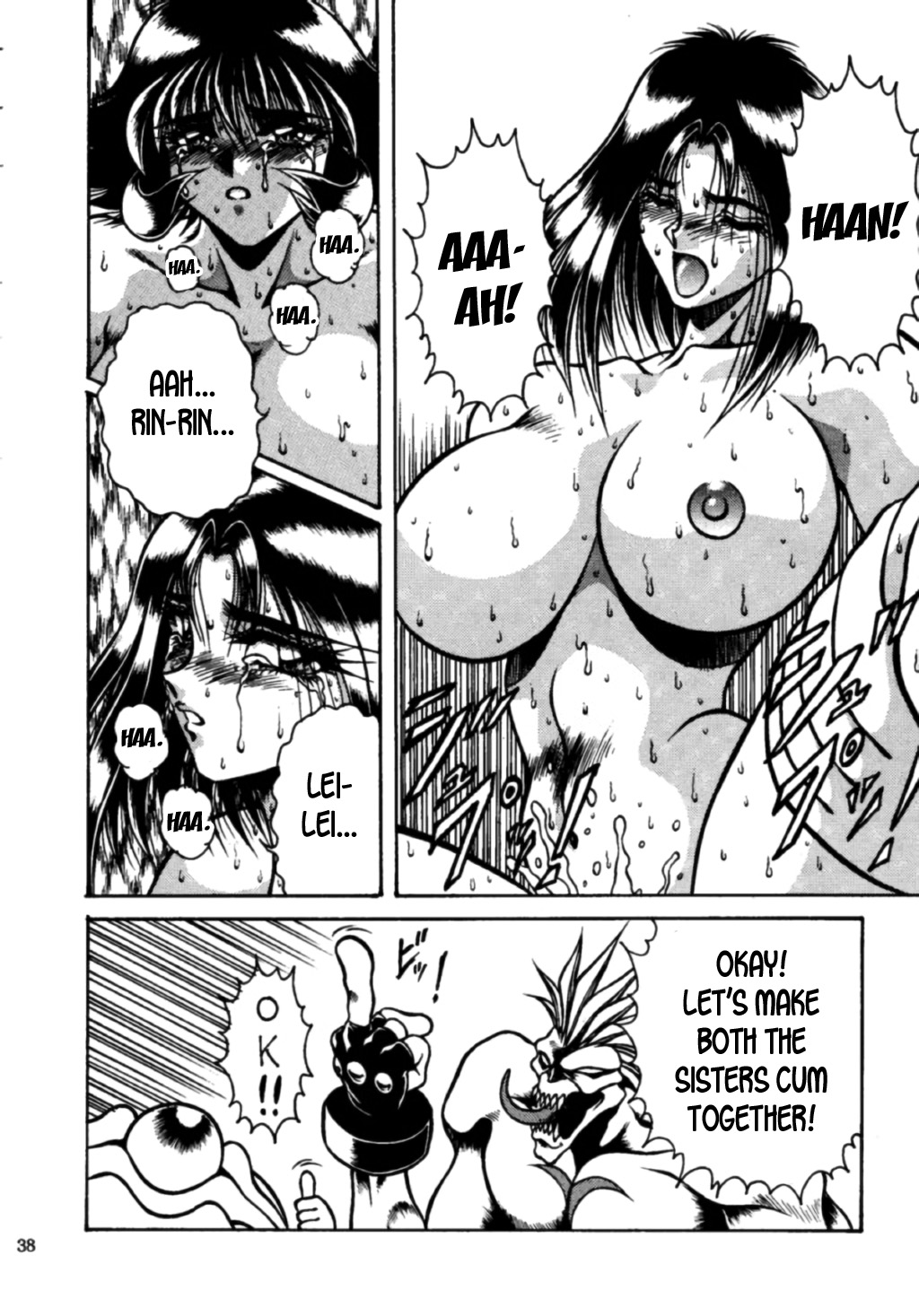 (C48) [Yuriai Kojinshi Kai (Hasebe Kazunari)] CHINESE HUNTER (THE HEAT THREE) (Darkstalkers) [English] [desudesu] 图片编号 37