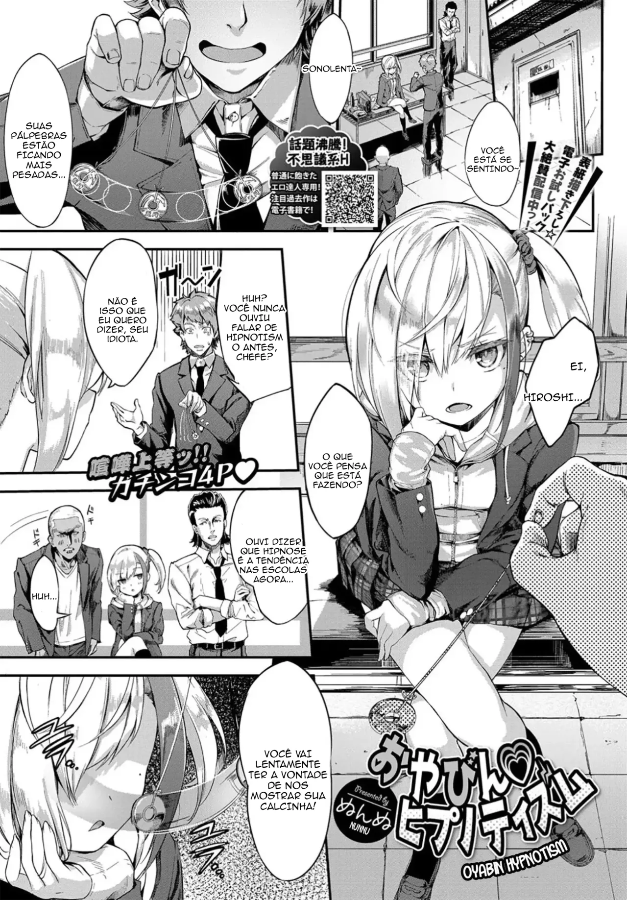 [Nunnu] Oyabin Hypnotism (COMIC BAVEL 2019-04) | Hipnotizando a chefe [Portuguese-BR] [TraduZion] [Decensored] [Digital] 이미지 번호 1