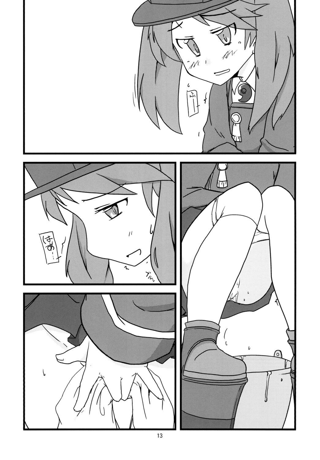 (C86) [Maboroshi] Nyoi Shoujo 16 - Just Murakumo's Wetting Herself [尿意少女] 이미지 번호 15