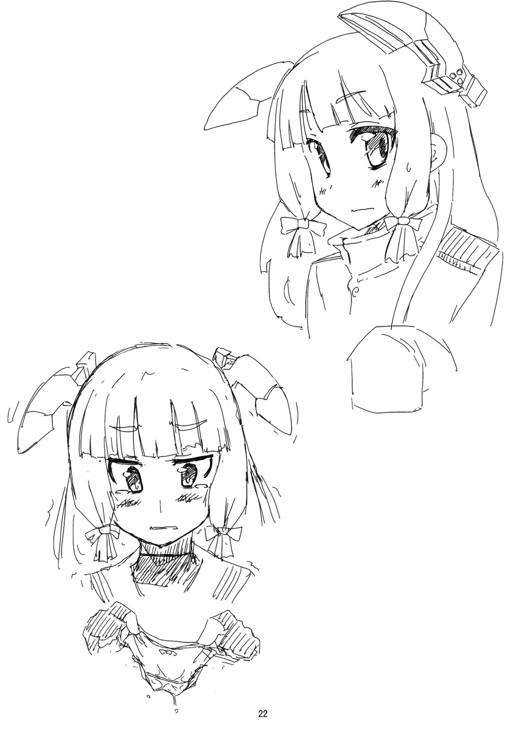 (C86) [Maboroshi] Nyoi Shoujo 16 - Just Murakumo's Wetting Herself [尿意少女] 이미지 번호 24