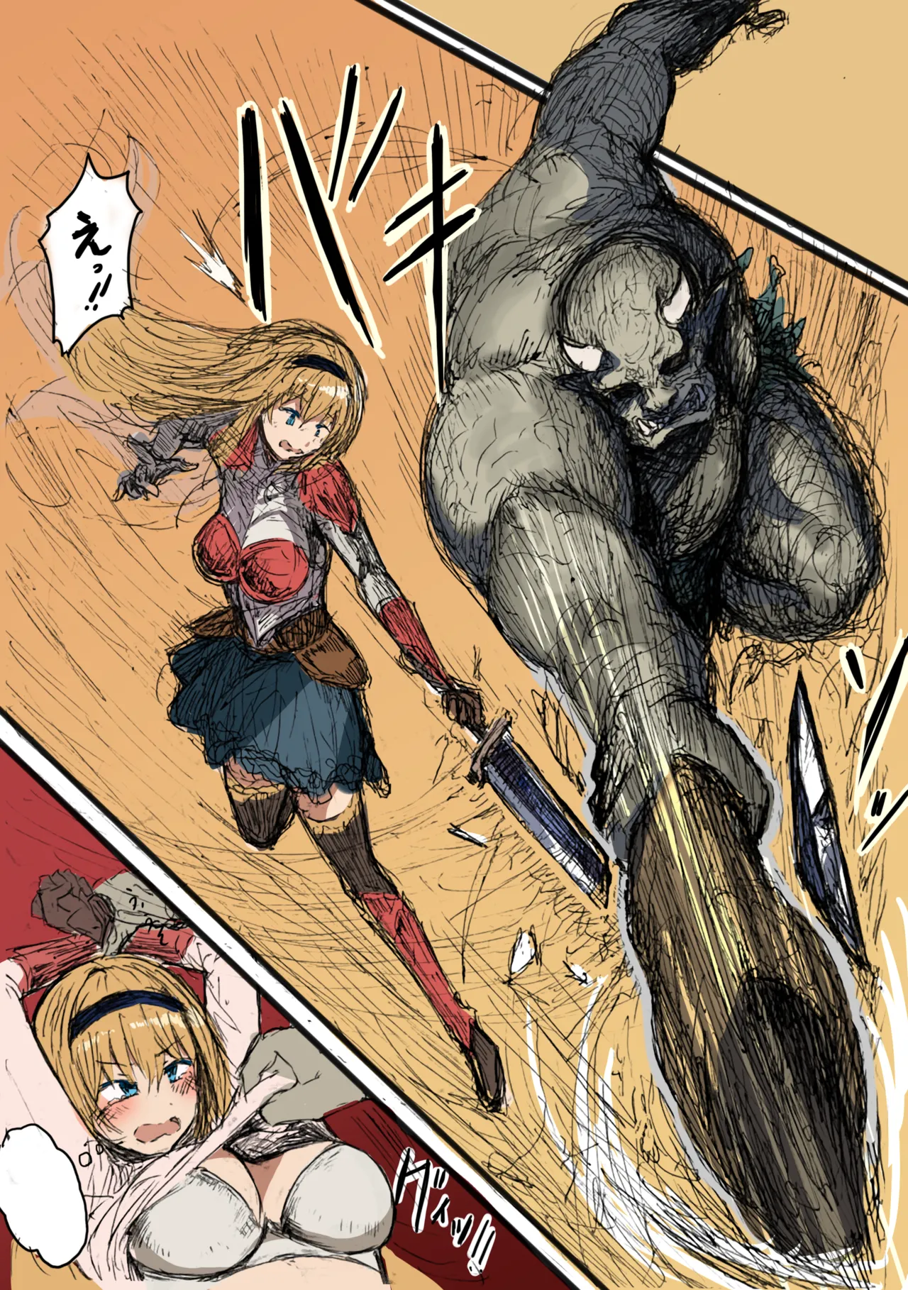 [yukio] 愛する女性をオークに奪われた話 画像番号 7