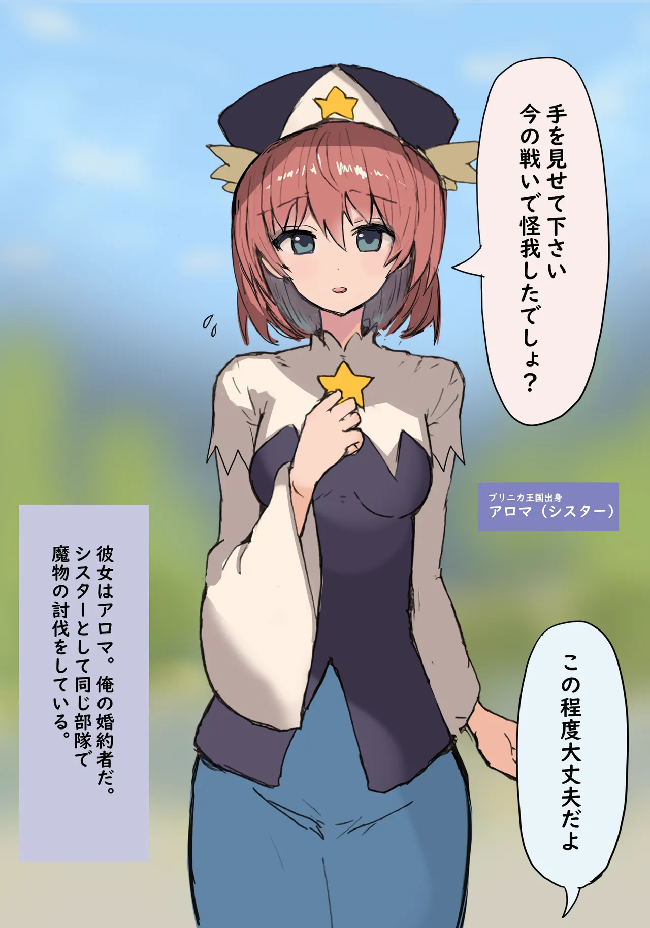 [yukio] この日オークに寝取られた彼女が目の前で赤ちゃんを産んだ image number 2