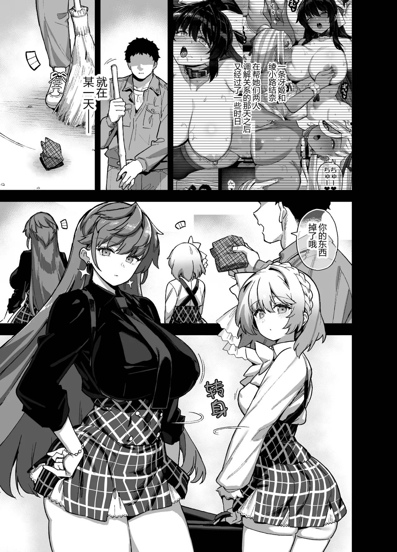 陆上孤岛春樱绽放时节男演员上演的第四部剧目 4eme image