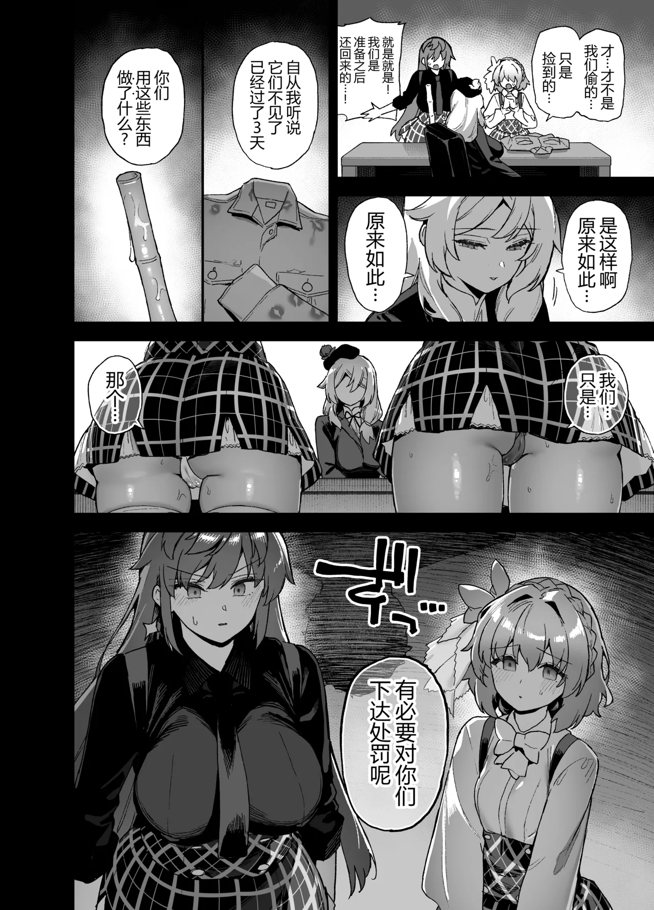 陆上孤岛春樱绽放时节男演员上演的第四部剧目 15eme image