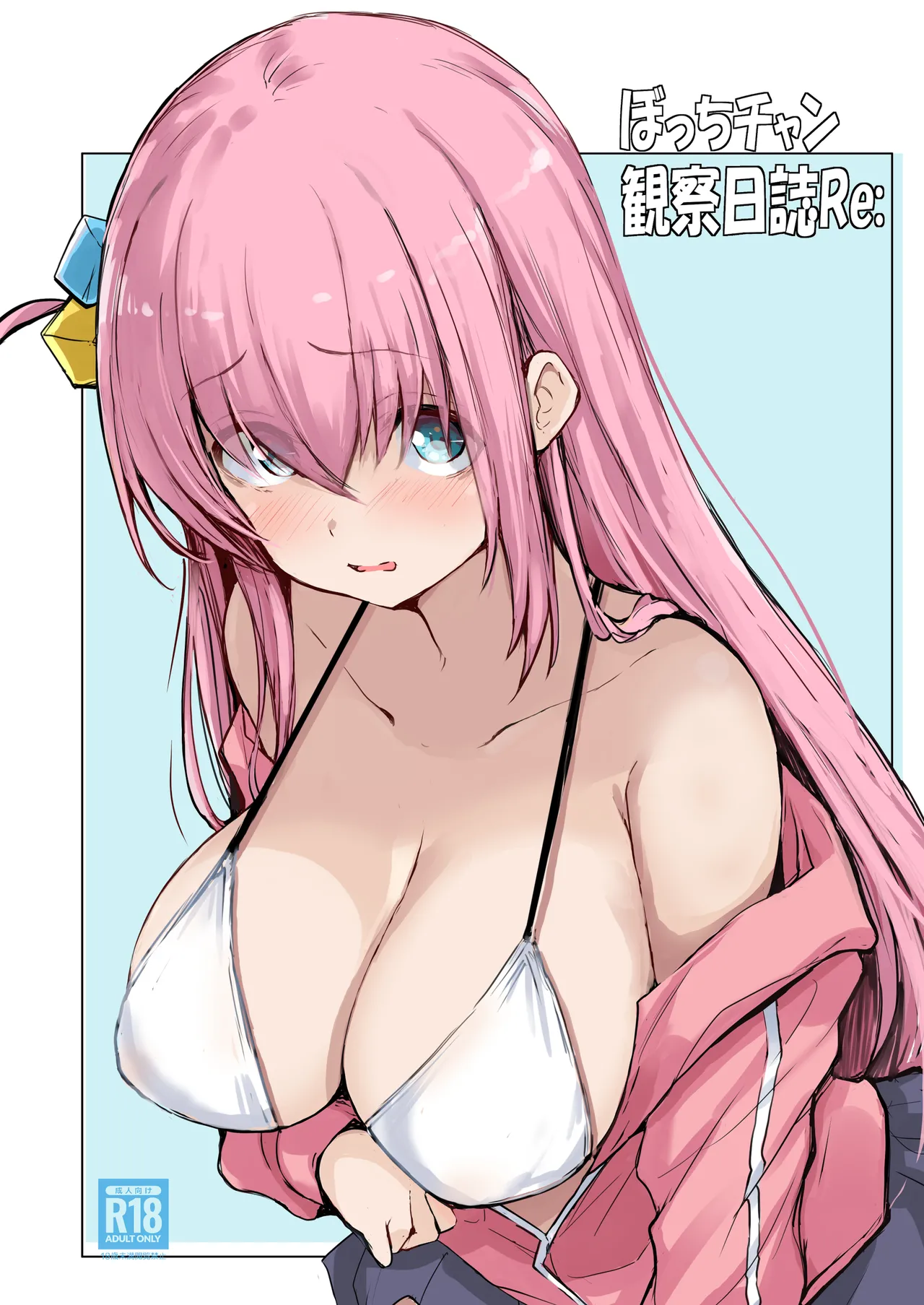 [Gyoukousyu (Gon., Kurosai)] Bocchi-chan Kansatsu Nisshi Re: (Bocchi the Rock!) [Digital] 图片编号 3