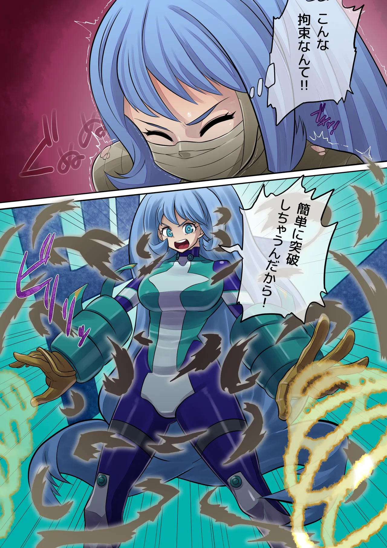 [Radeon] Hadō nejire mamī imagen número 2