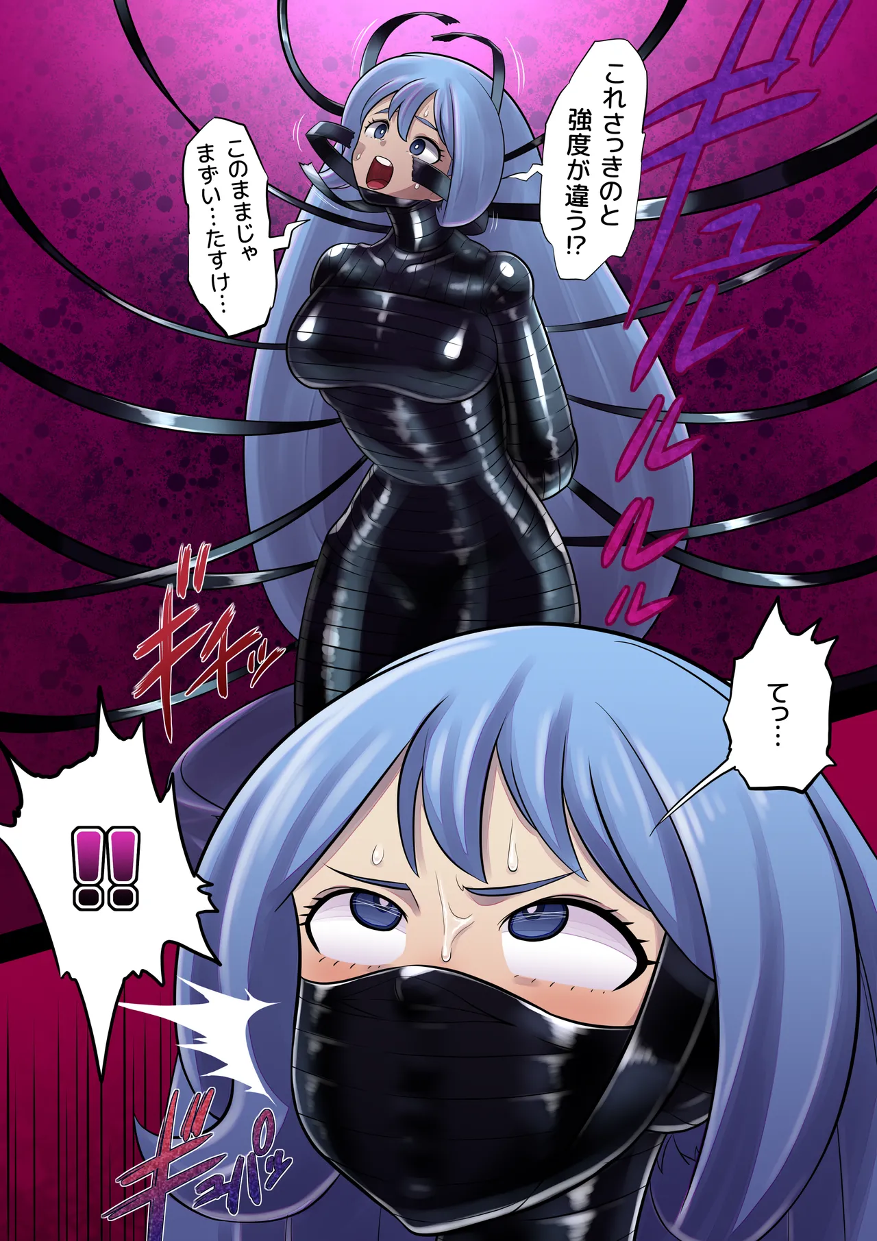 [Radeon] Hadō nejire mamī imagen número 4