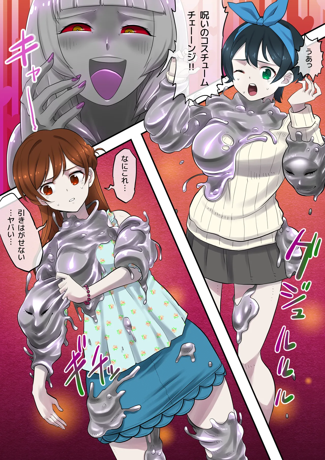 [Radeon] Ruka Chizuru Magical Doll Bildnummer 2