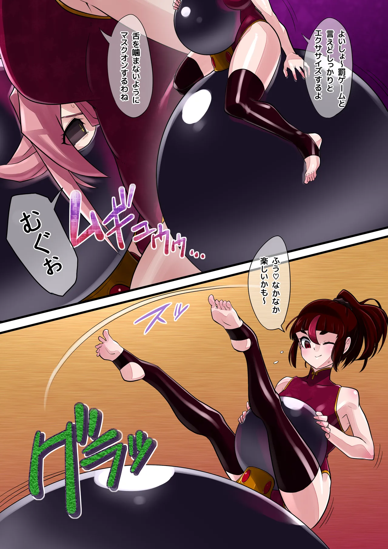 [Radeon] Nain-san bībarūn-ka image number 2