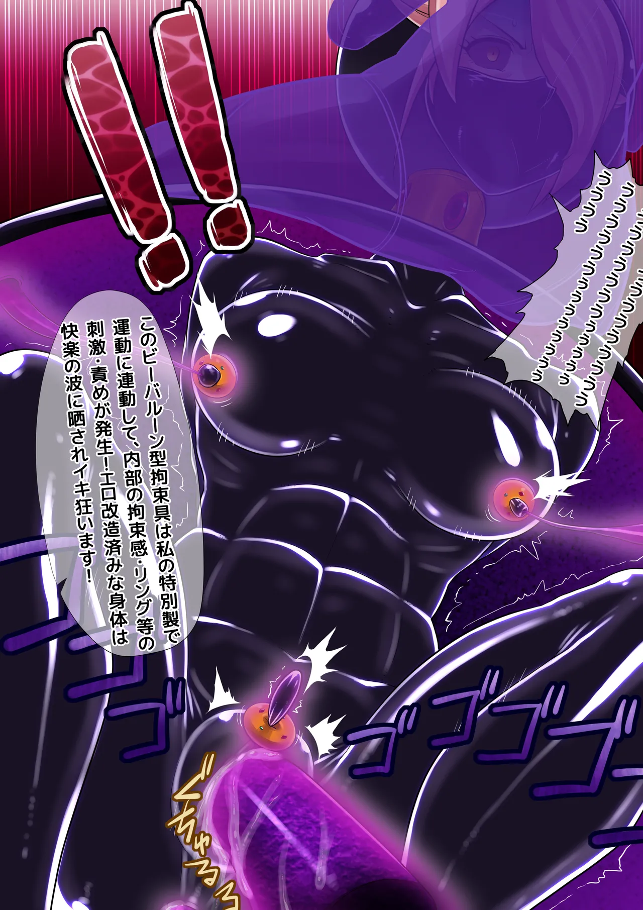 [Radeon] Nain-san bībarūn-ka image number 3