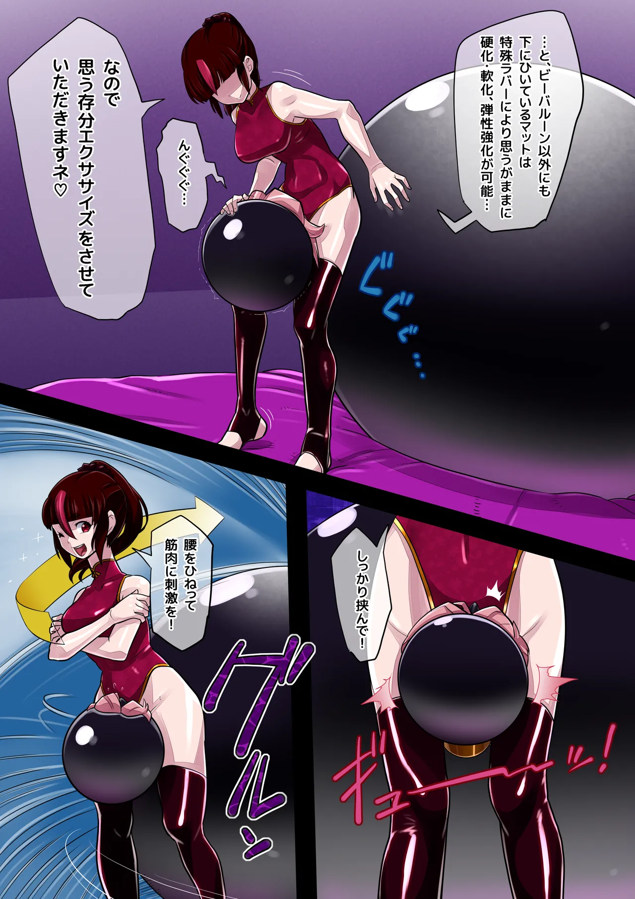 [Radeon] Nain-san bībarūn-ka image number 4