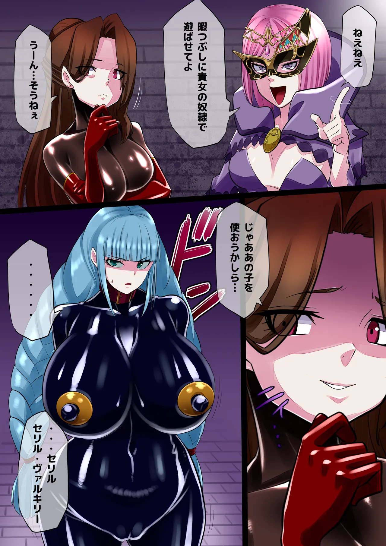 [Radeon] Rabaseriru imagen número 1