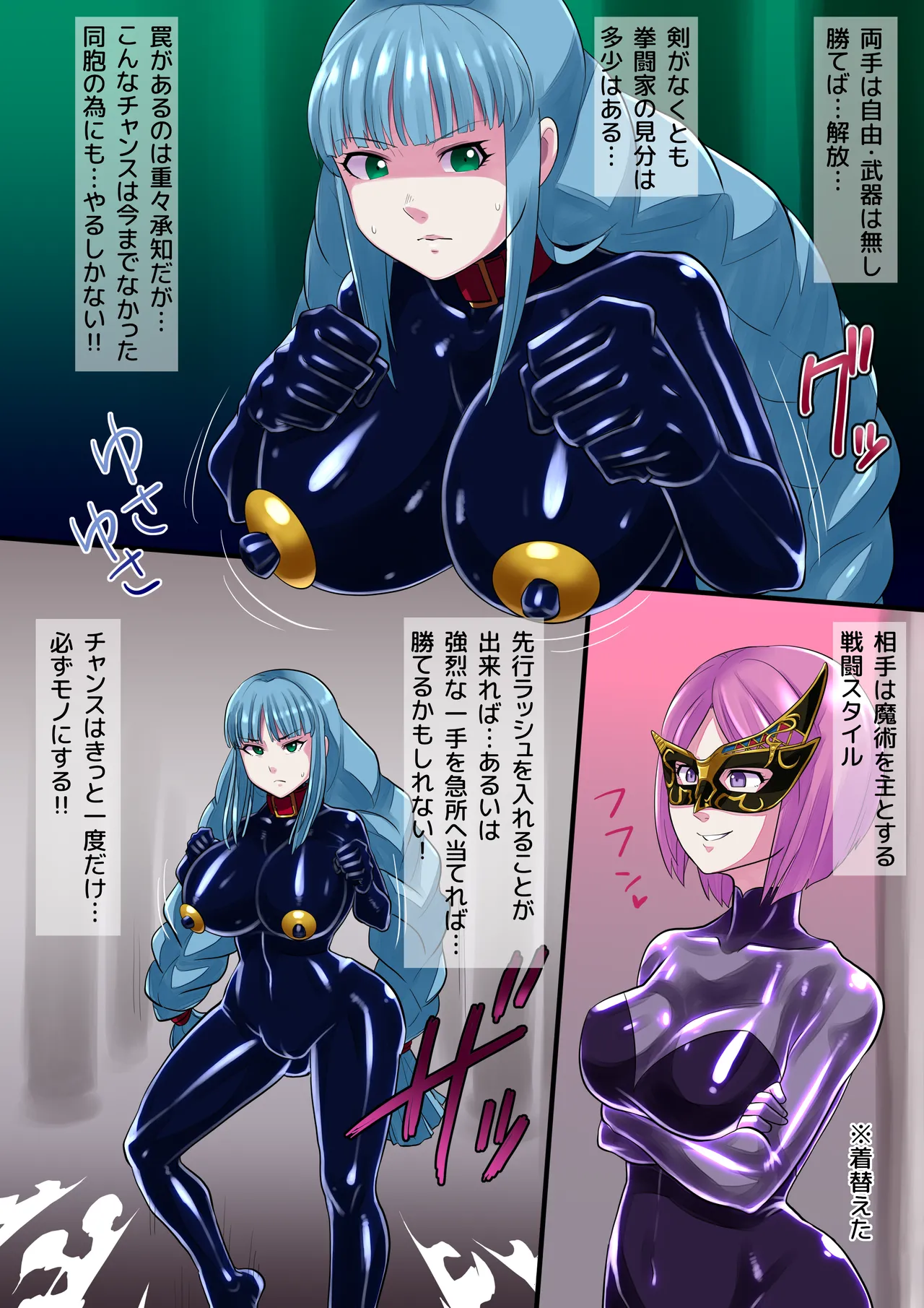 [Radeon] Rabaseriru imagen número 2