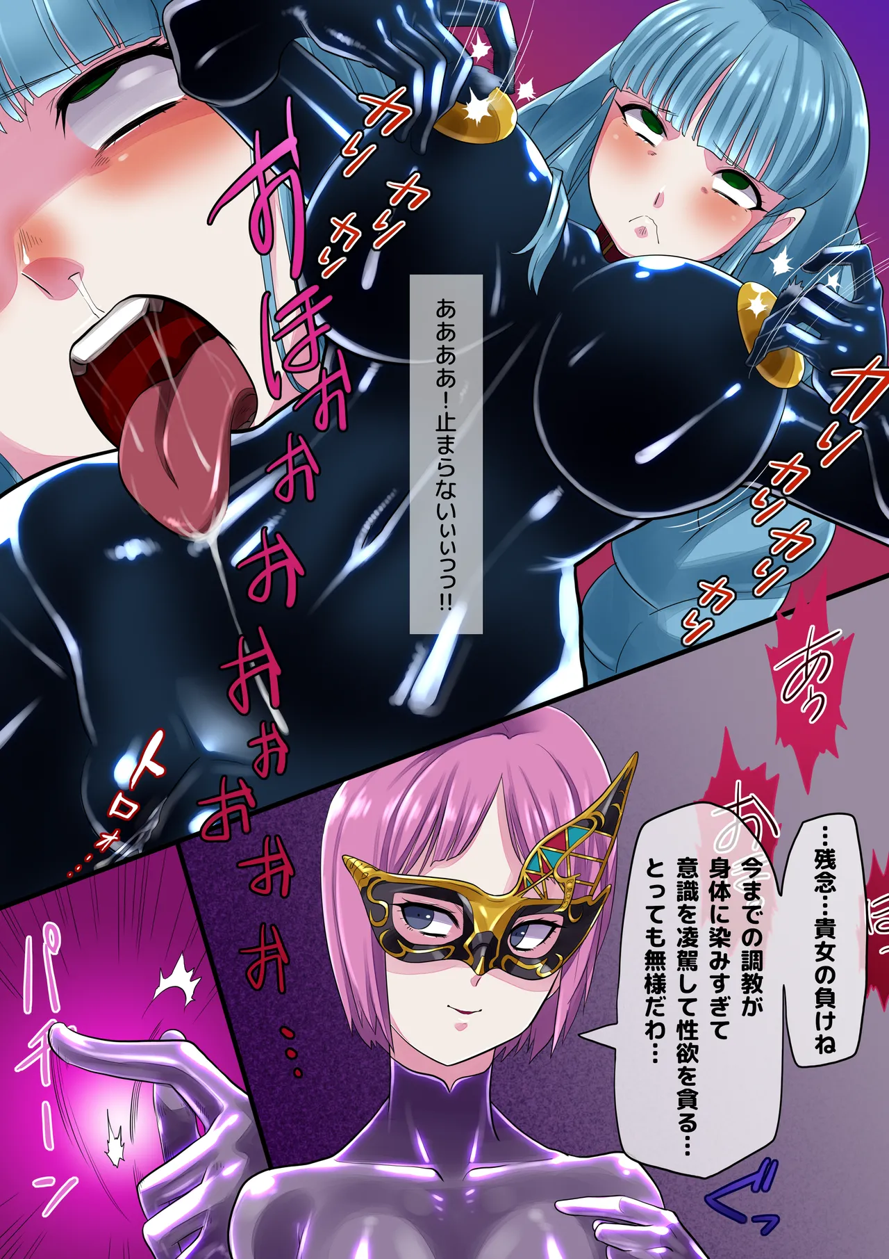 [Radeon] Rabaseriru imagen número 4