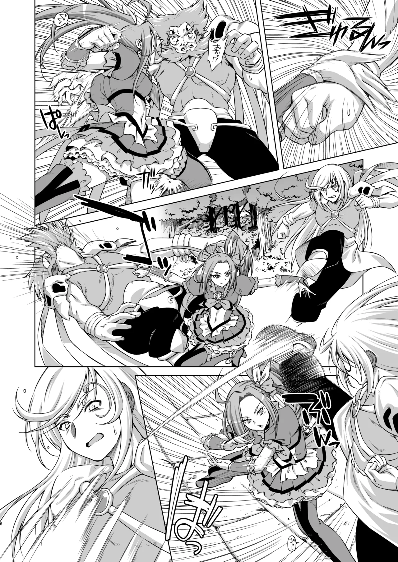 [ACID EATERS (Kazuma Muramasa)] Beat on the Seiren (Suite Precure!) [Digital] Bildnummer 5