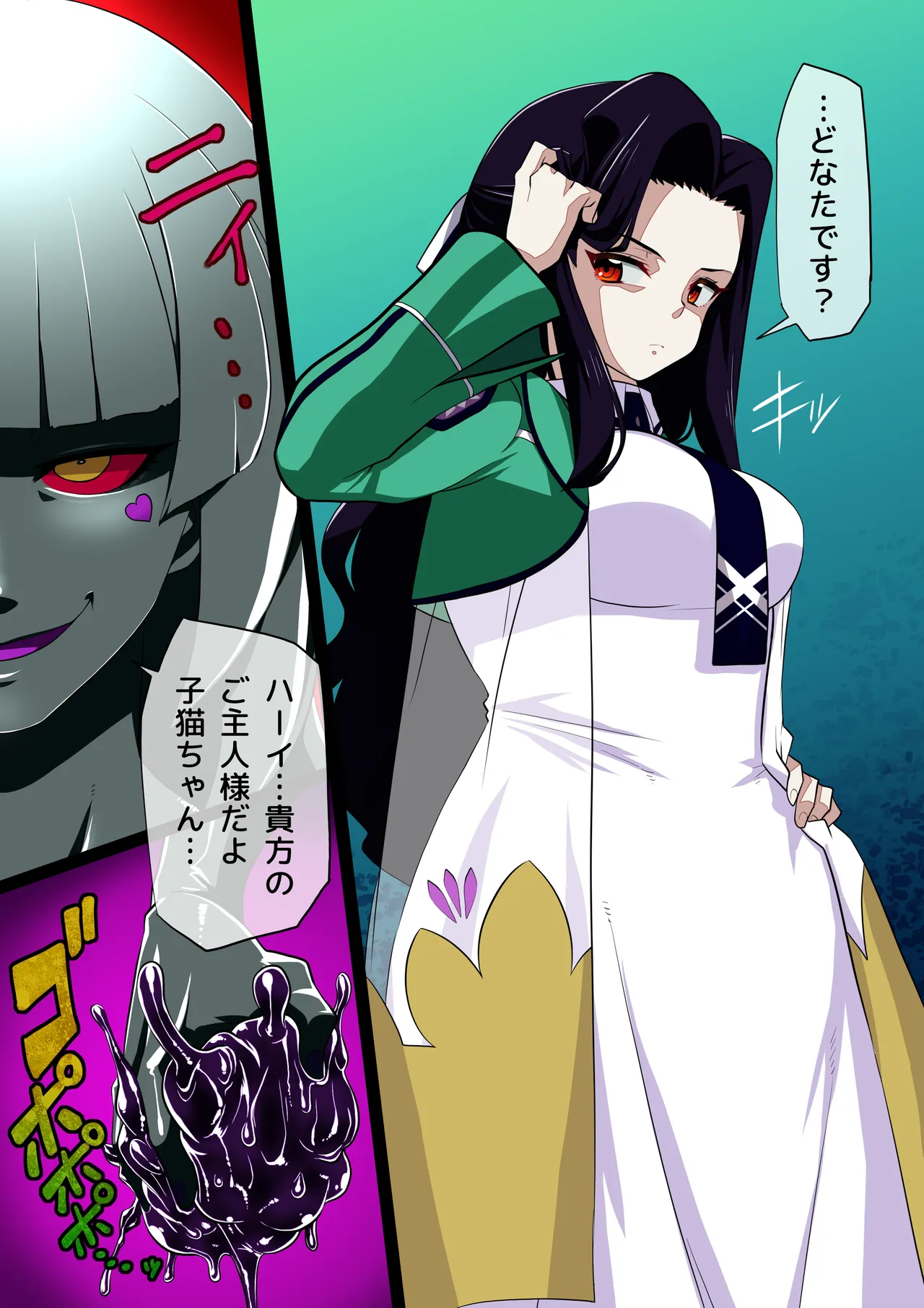 [Radeon] Magical Doll Mayumi Saegusa изображение № 1