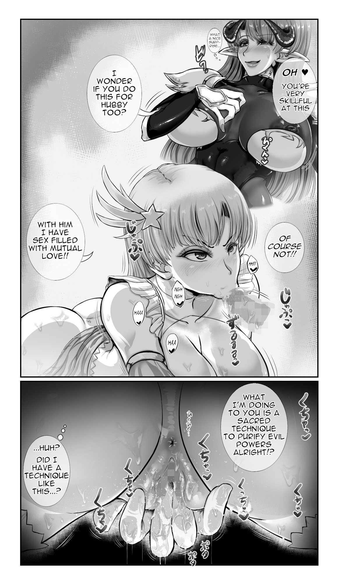 [SweetEdda (Loki)] SweetEdda vol.13 Married Heroine's Hypnosis Volume: (Former) Magical Girl Twinkle Lilia Succumbs to Evil [ENG] numero di immagine  11
