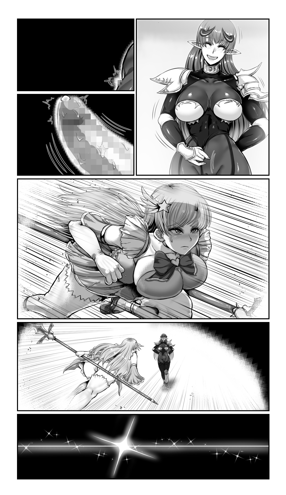 [SweetEdda (Loki)] SweetEdda vol.13 Married Heroine's Hypnosis Volume: (Former) Magical Girl Twinkle Lilia Succumbs to Evil [ENG] numero di immagine  37