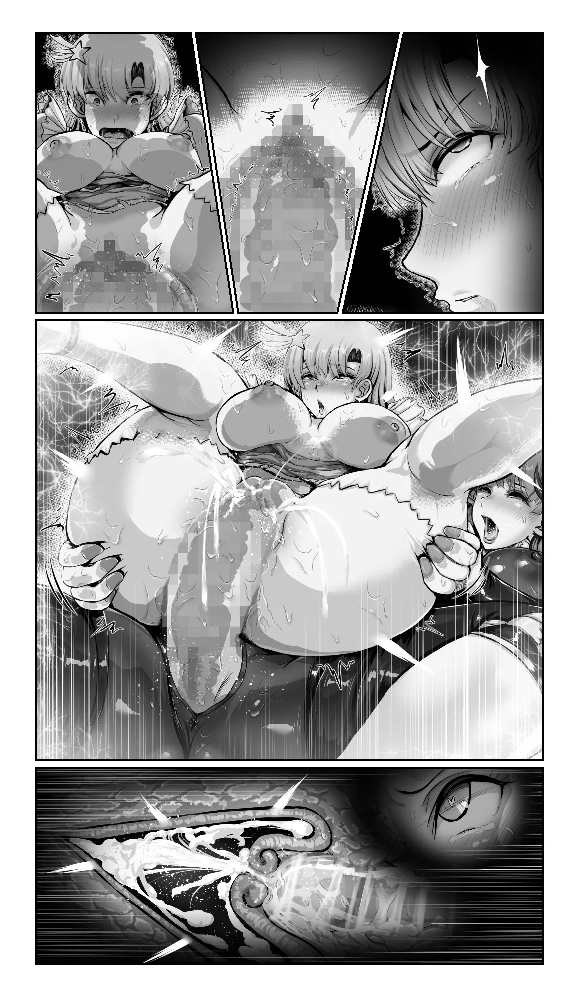 [SweetEdda (Loki)] SweetEdda vol.13 Married Heroine's Hypnosis Volume: (Former) Magical Girl Twinkle Lilia Succumbs to Evil [ENG] numero di immagine  49