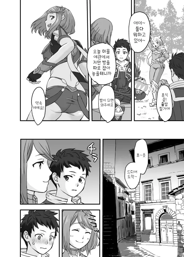 [Oshima Aki] Waifublade Bildnummer 6