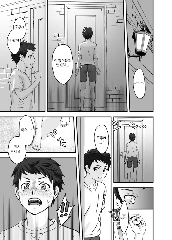 [Oshima Aki] Waifublade Bildnummer 7