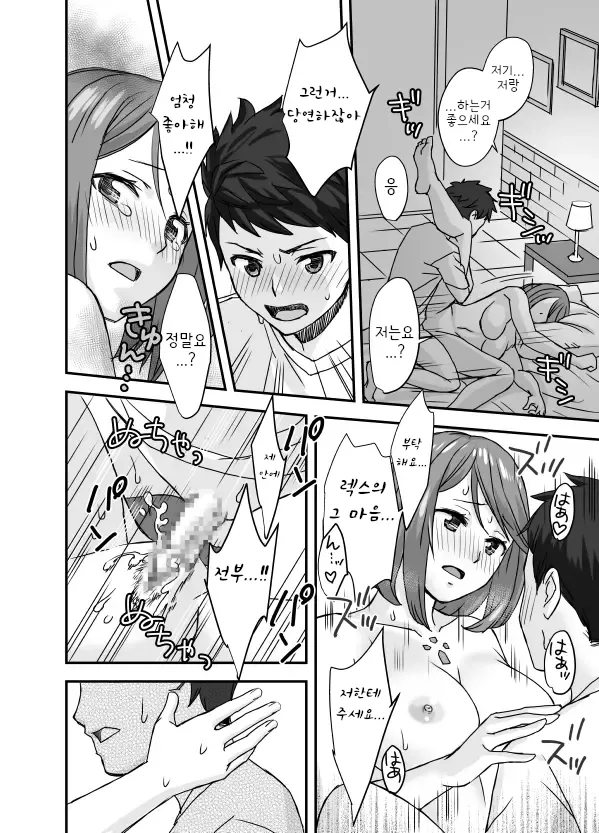 [Oshima Aki] Waifublade Bildnummer 18