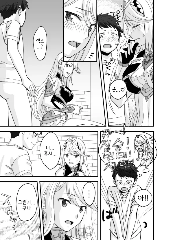 [Oshima Aki] Waifublade Bildnummer 23