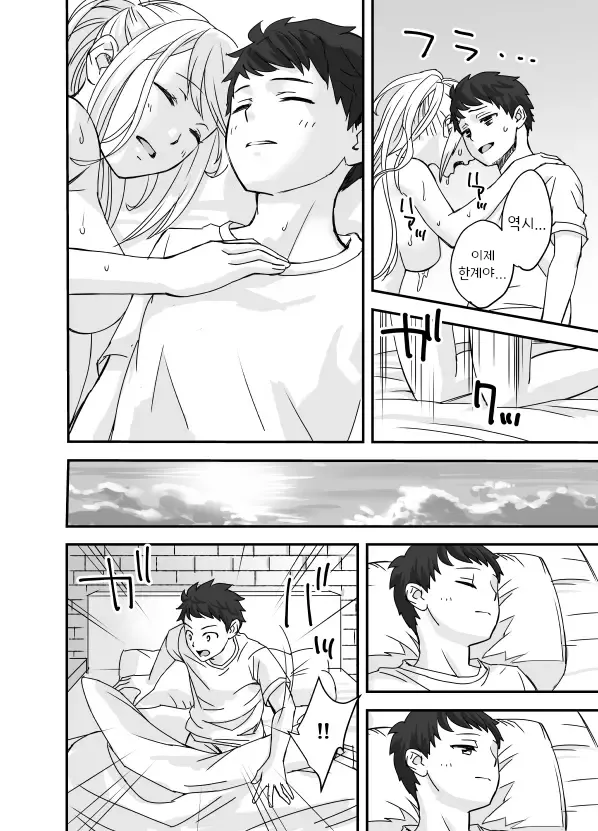 [Oshima Aki] Waifublade Bildnummer 38