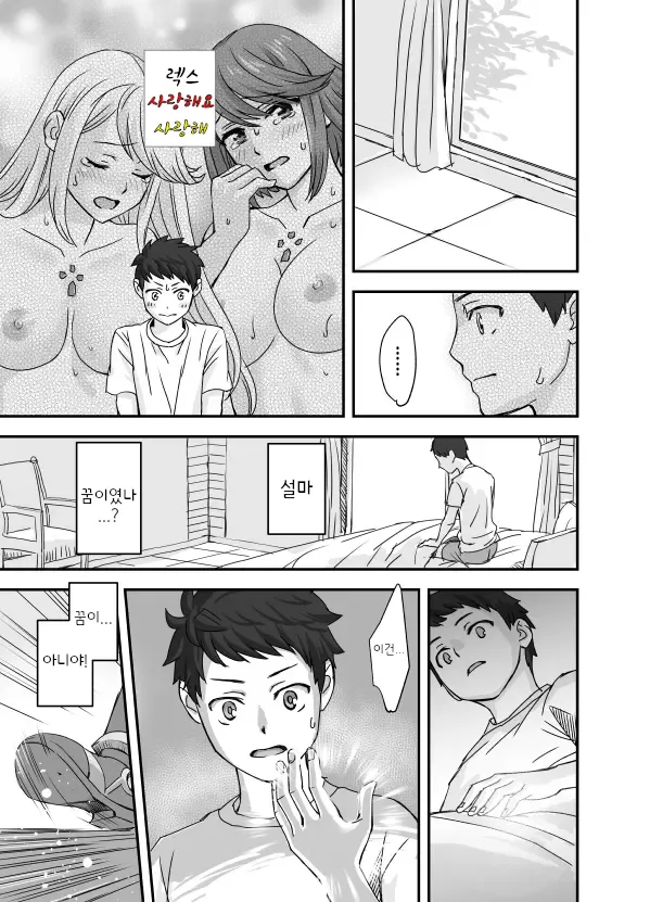 [Oshima Aki] Waifublade Bildnummer 39