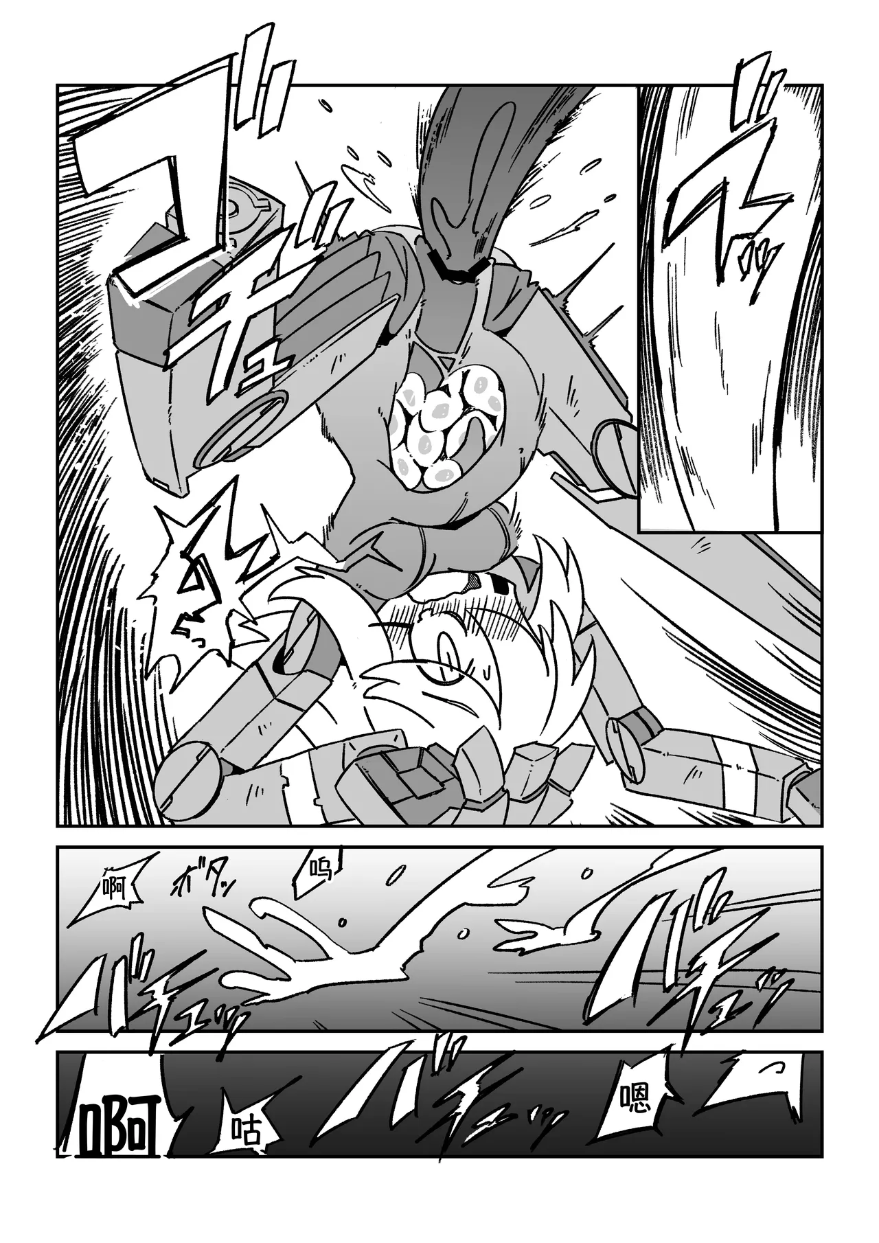 [ガタピシマニュファクチャリング] 触手恐慌!! Bildnummer 18