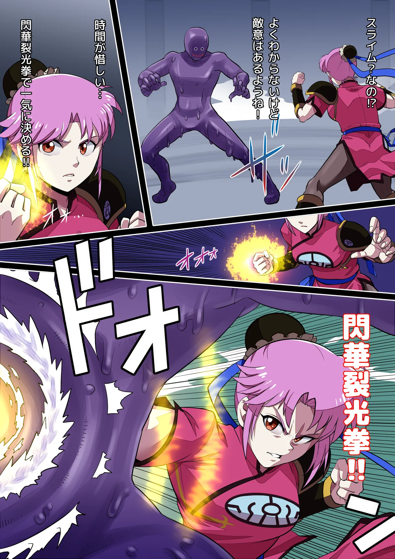 [Radeon] Rabasurama~amu Bildnummer 1