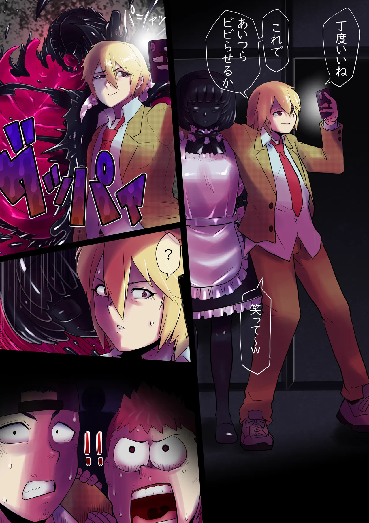 [Radeon] Black girl transformation in the ruins 1-2 Bildnummer 3