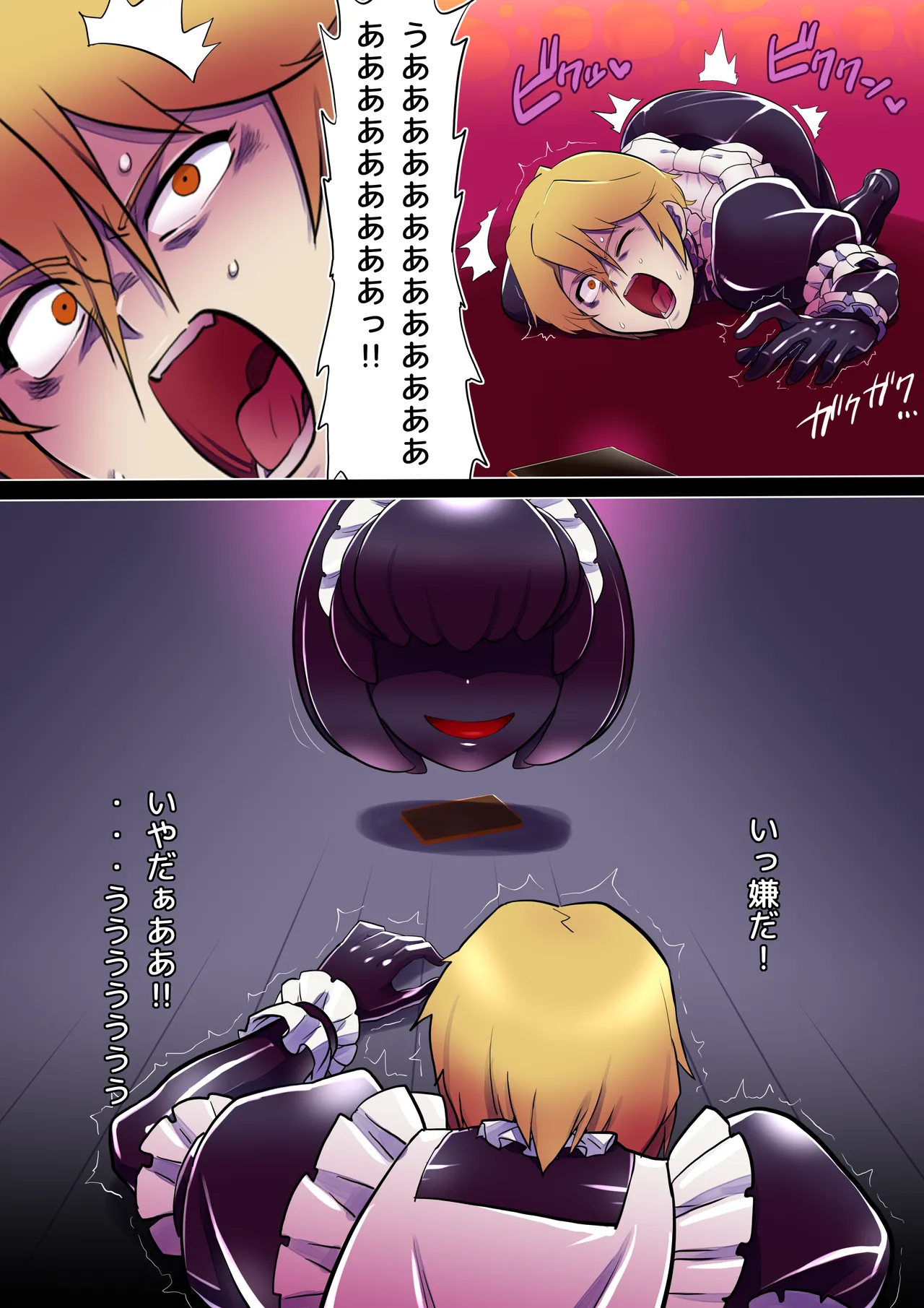 [Radeon] Black girl transformation in the ruins 1-2 Bildnummer 11