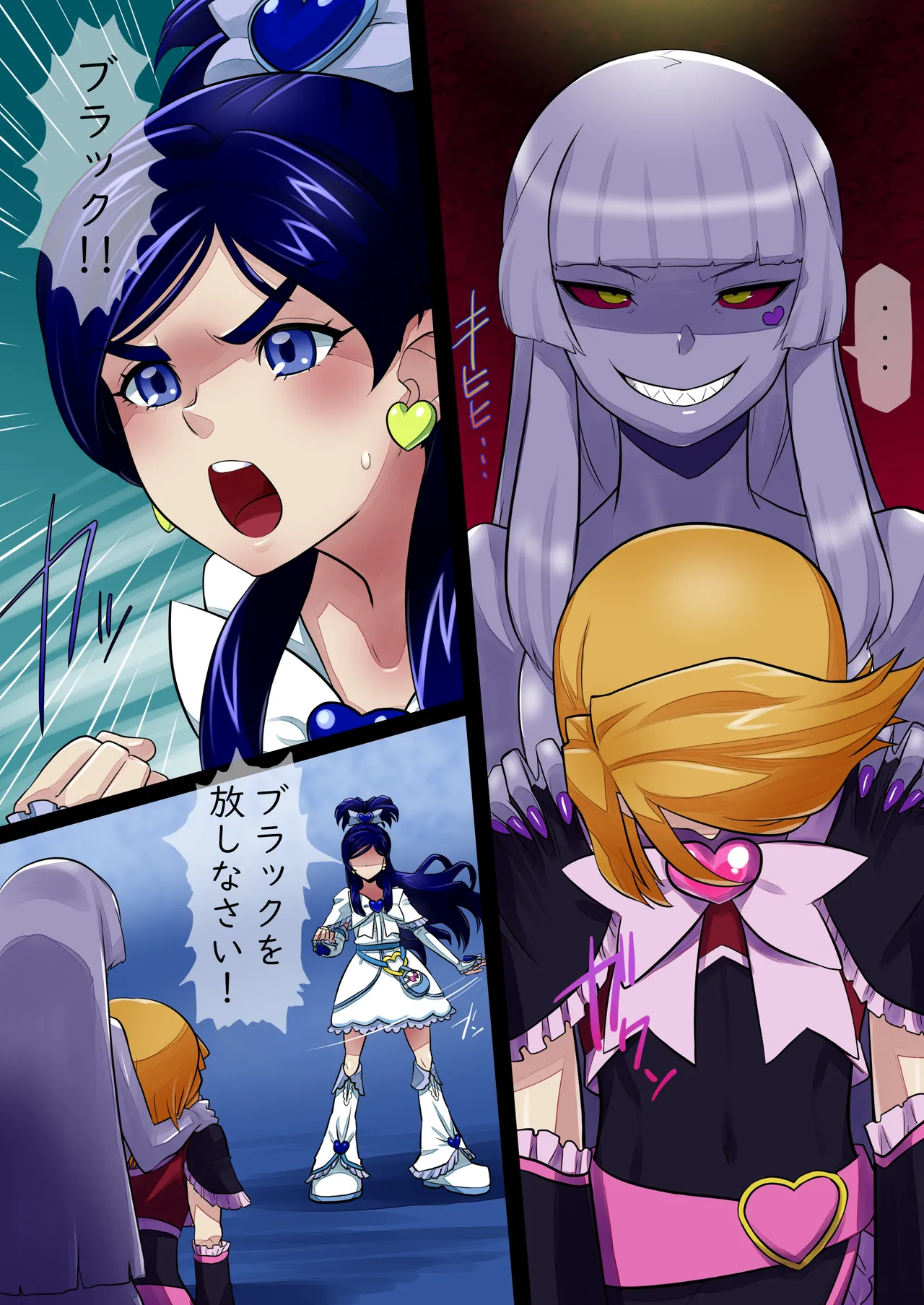 [Radeon] Futapuri Magical Costume Bildnummer 1