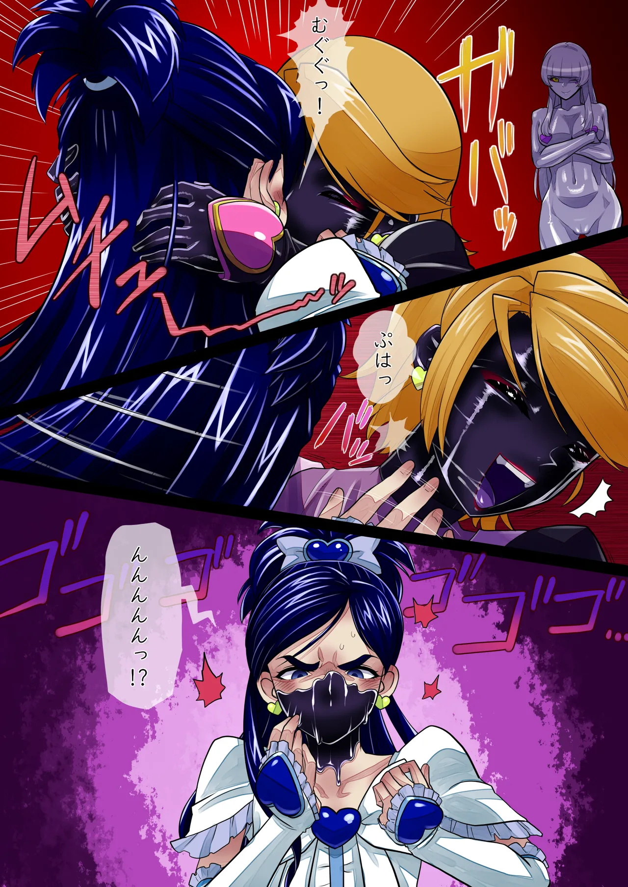 [Radeon] Futapuri Magical Costume Bildnummer 3