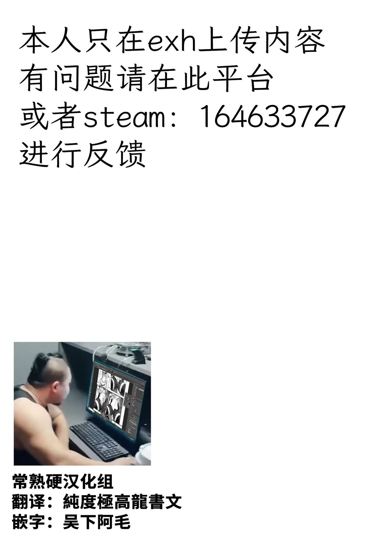 [Random Parts (TAKUTEKS)] Ecchi Friend Xufu-chan | 我的炮友徐福酱 (Fate/Grand Order) [Chinese] [常熟硬汉化组] 画像番号 2