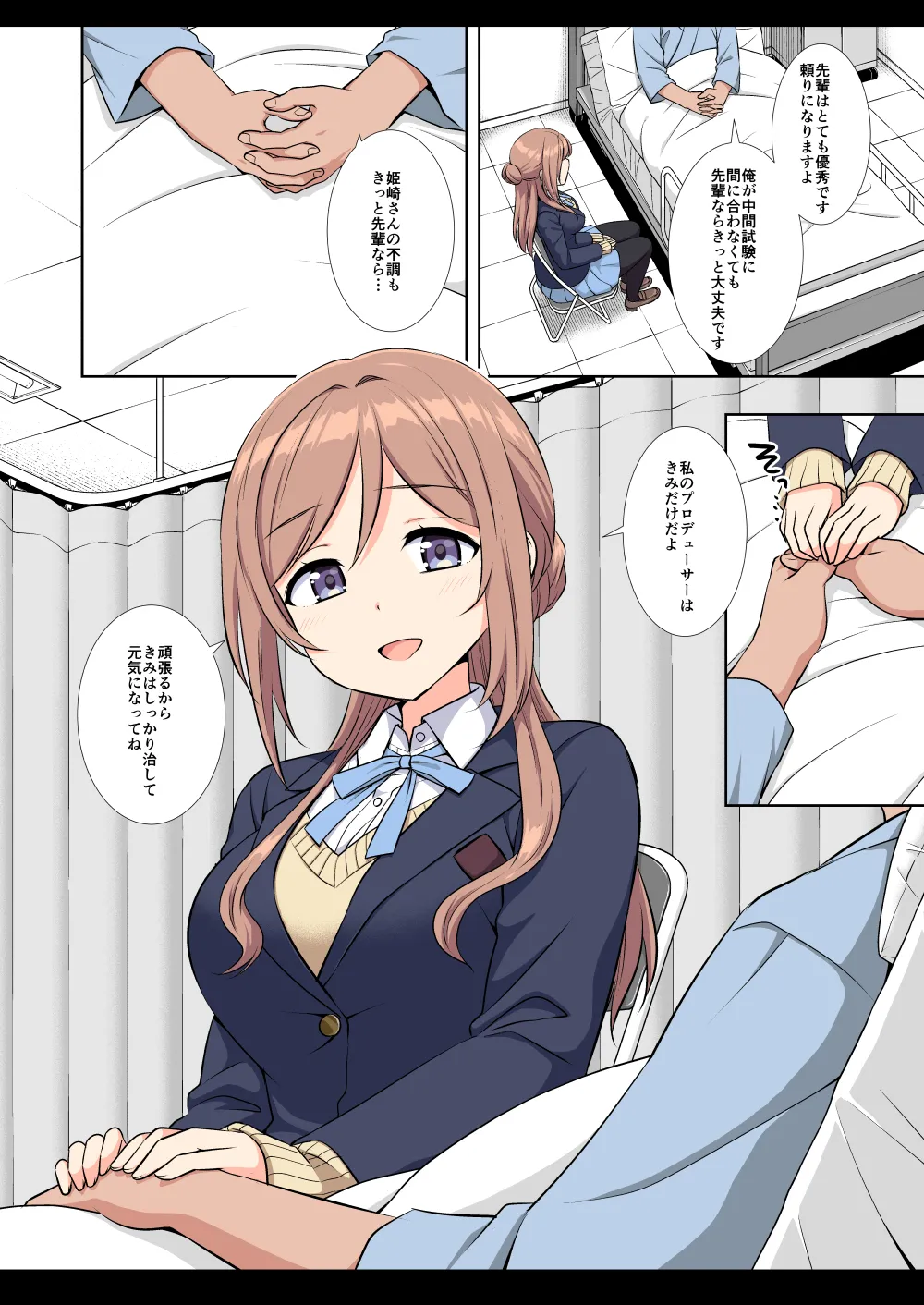 [Nagiyamasugi (Nagiyama)] Idol Ryoujoku 18 Rinami Producer-kun no Senpai (Gakuen IDOLM@STER) [Digital] Bildnummer 29