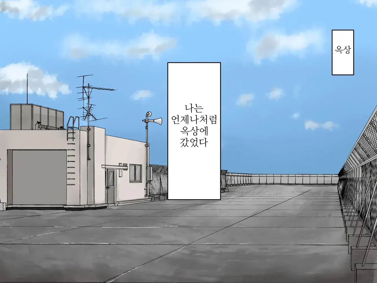 [Kabuto 3-gou (Adeshi)] Yariman Bitch Senpai Gal to Yarimakuri Sex | 걸래 빗치 선배 갸루와 마구 섹스 [Korean] numero di immagine  16