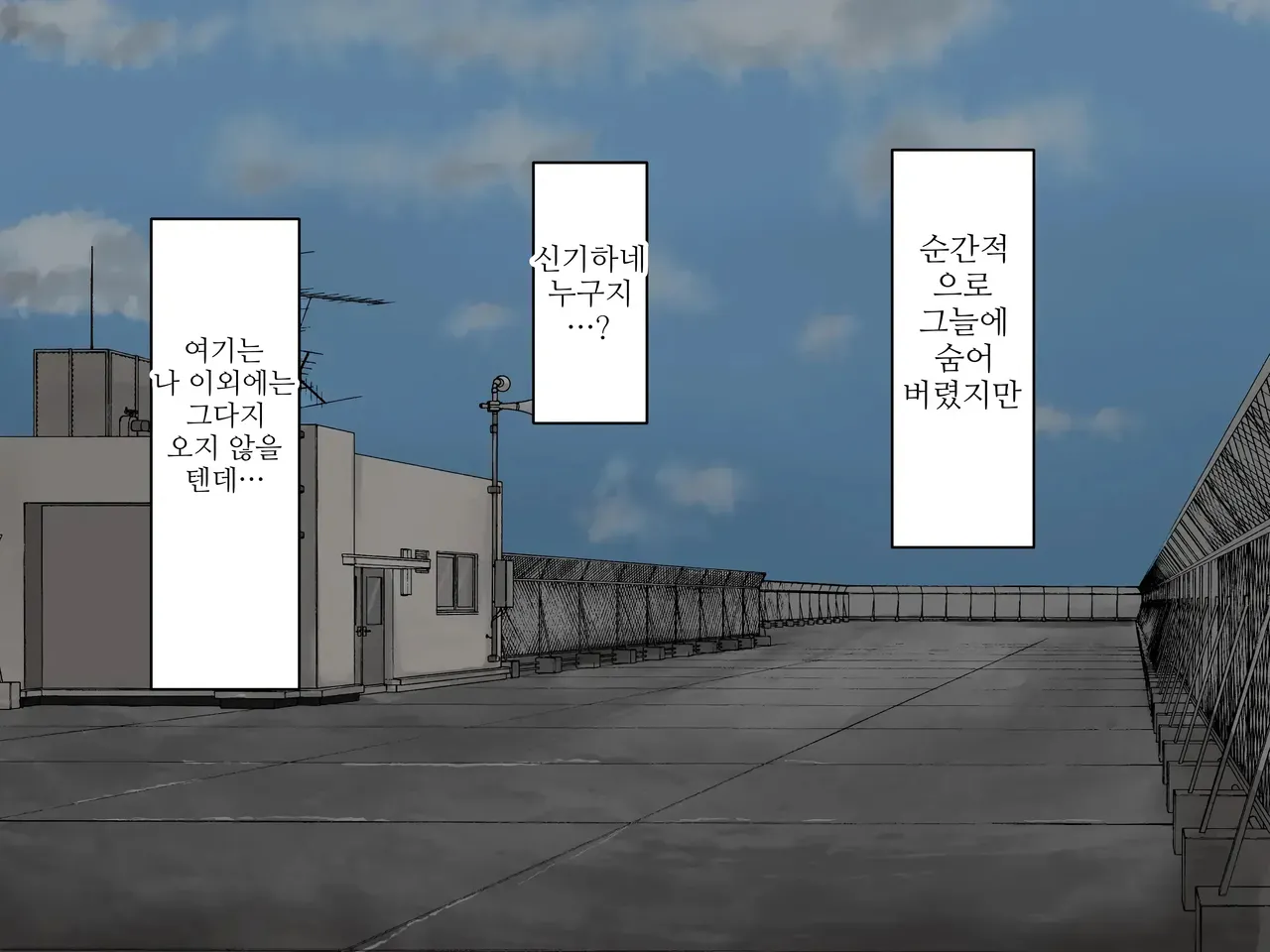 [Kabuto 3-gou (Adeshi)] Yariman Bitch Senpai Gal to Yarimakuri Sex | 걸래 빗치 선배 갸루와 마구 섹스 [Korean] numero di immagine  19