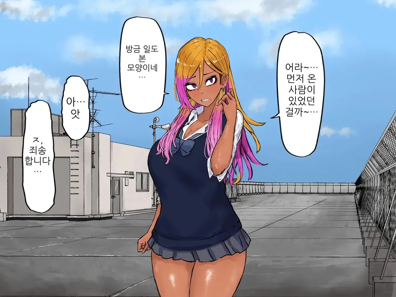 [Kabuto 3-gou (Adeshi)] Yariman Bitch Senpai Gal to Yarimakuri Sex | 걸래 빗치 선배 갸루와 마구 섹스 [Korean] numero di immagine  31