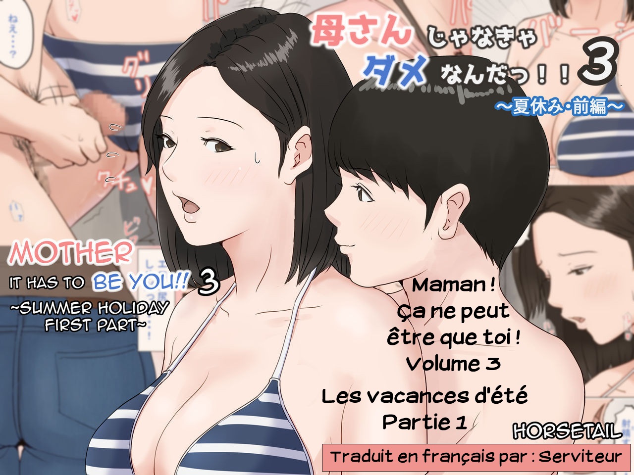 Mother and No Other! - Volume 03 image number 1