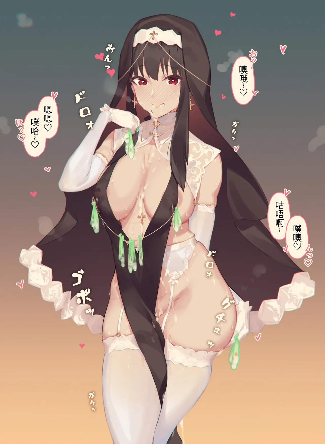 Caisan [Chinese] 约尔福杰全集顺序整理 이미지 번호 15