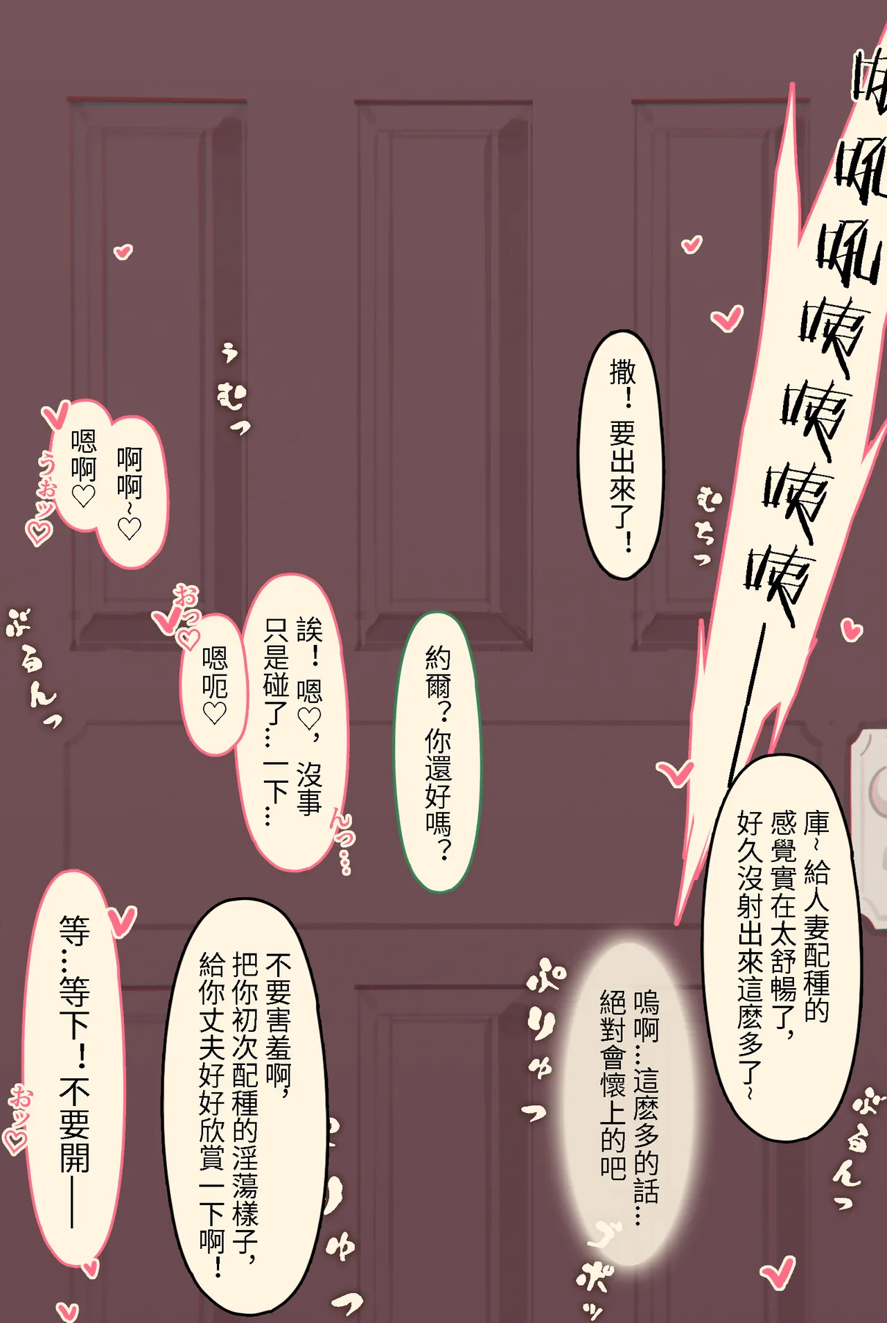 Caisan [Chinese] 约尔福杰全集顺序整理 이미지 번호 22