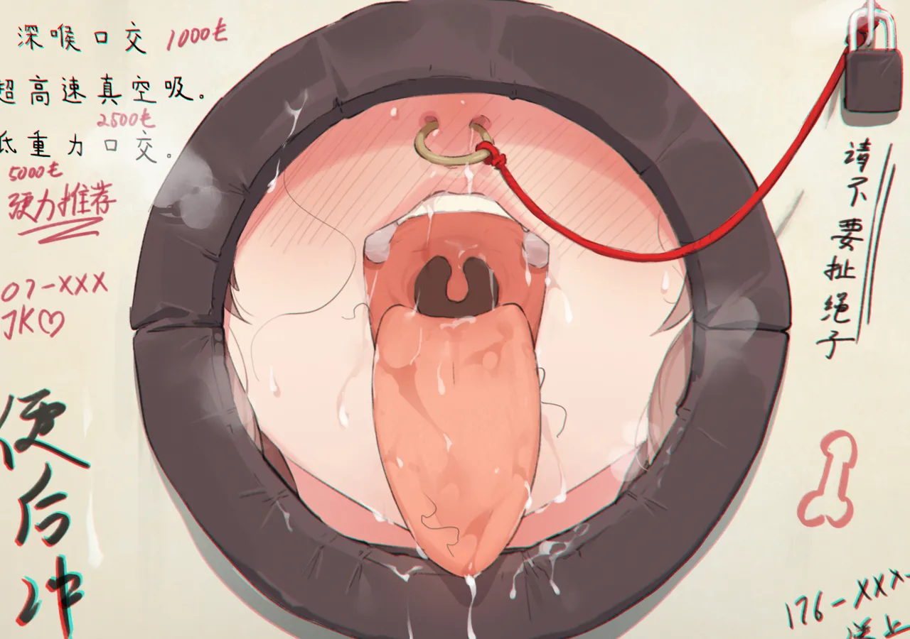 Caisan [Chinese]明日方舟全集整理 画像番号 7