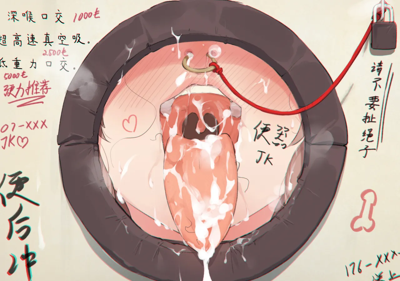 Caisan [Chinese]明日方舟全集整理 画像番号 8