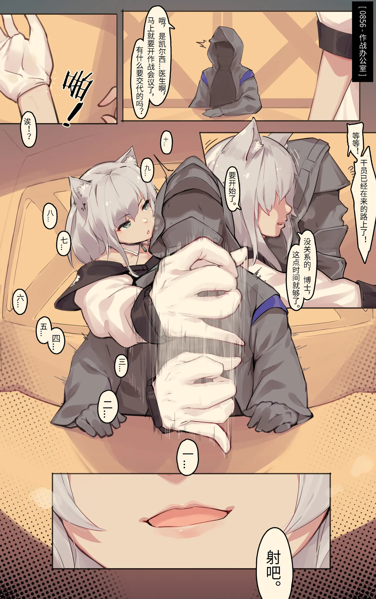 Caisan [Chinese]少女前线全集整理 이미지 번호 19