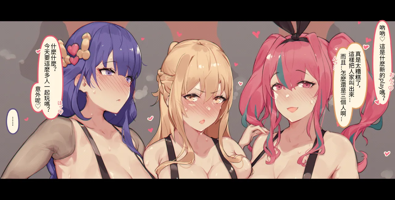 Caisan [Chinese]豚奴娼館剧情顺序全集整理 numero di immagine  33