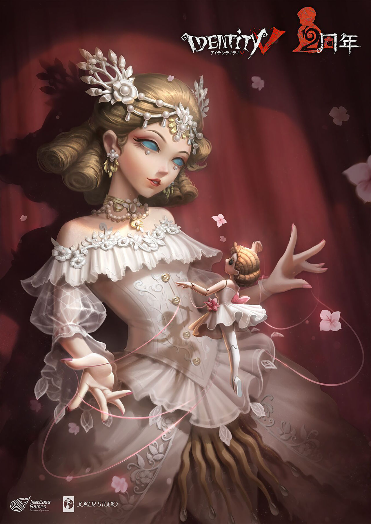 第五人格贝拉夫人 image number 1